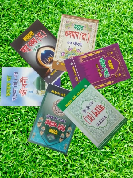 শামায়েলে তিরমিযি!! - Image 3