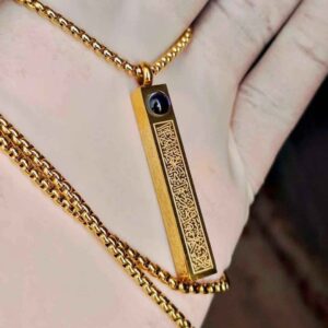 আয়াতুল কুরসী লকেট গোল্ডেন কালার লেন্স-সহ!!