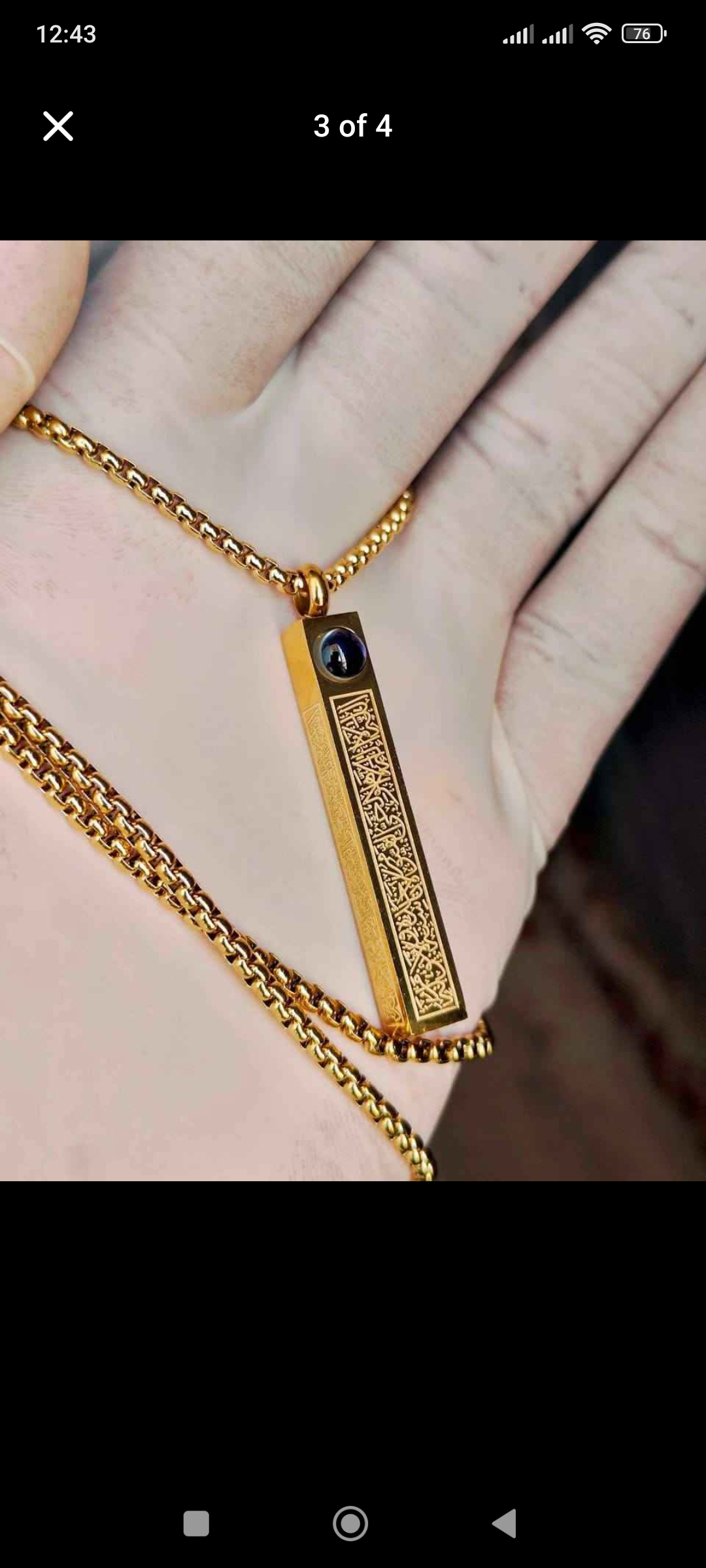 আয়াতুল কুরসী লকেট গোল্ডেন কালার লেন্স-সহ!!