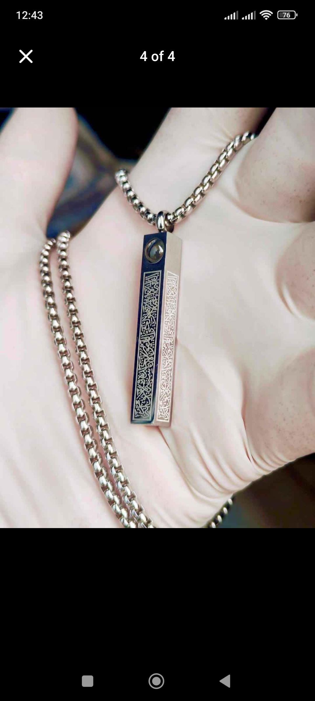 আয়াতুল কুরসী লকেট সিলভার কালার লেন্স-সহ!!