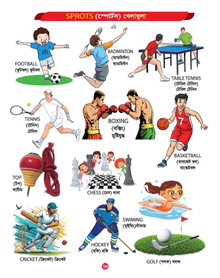 Picture Word Book/300Gsm - Image 18