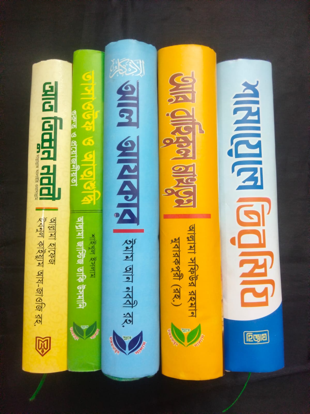 ৫টি বইয়ের সেরা কম্বো প্যাকেজ!! - Image 6