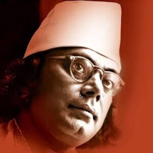 কাজী নজরুল ইসলাম