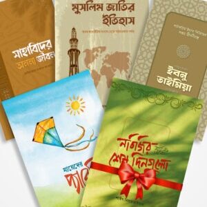 সমকালীন উপন্যাস