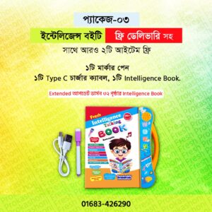 Intelligence Book- package 03