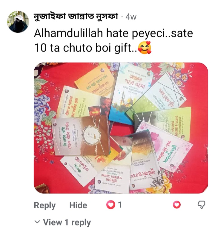 তাকী উসমানীর সেরা ১৬টি বই!! - Image 2