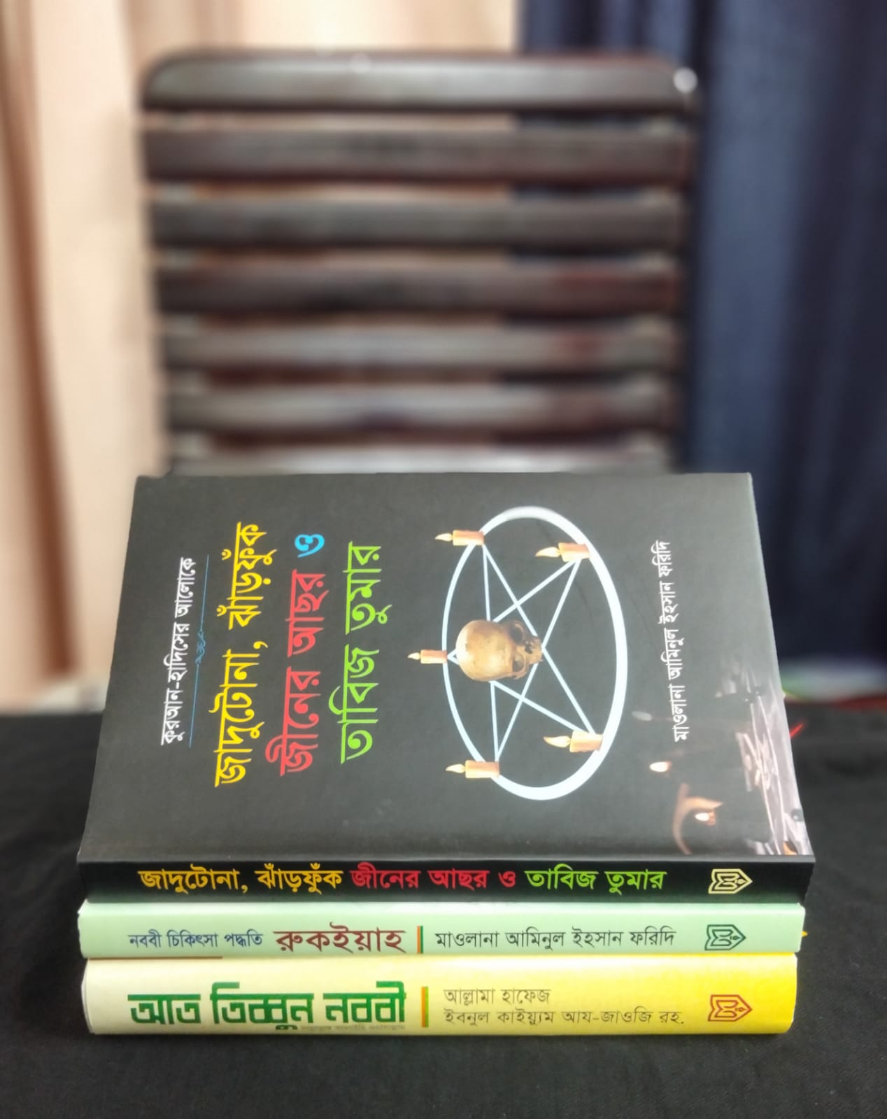 বেস্ট সেলিং ৩টি বই!!! - Image 3