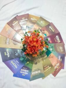 IMG-20251205-WA0003