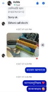 Screenshot_20251009-025430_Messenger