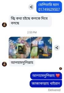 Screenshot_20251201-150043_Messenger