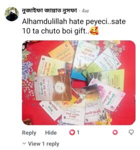 গ্রাহক রিভিউ স্ক্রিনশট ১
